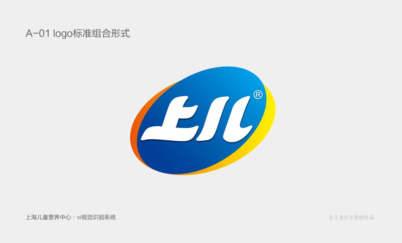 上海品牌设计